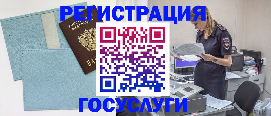 временная регистрация собственник в Алексине